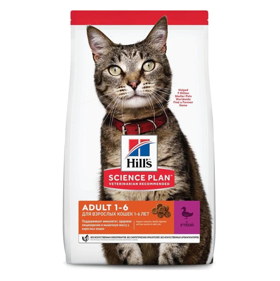 Hill's: Cat Science Plan, сухой корм, для поддержания жизненной энергии и иммунитета, для кошек, с уткой, 1,5 кг