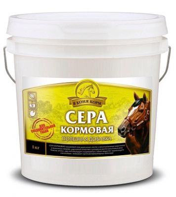 В коня корм: Сера кормовая, 1 кг