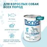 Monge: VetSolution Dog Hypo Monoprotein, Tuna, влажная диета для собак, Гипо монопротеин, с тунцом, 400 гр