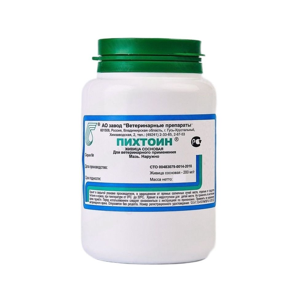 Завод Вет. препараты: Мазь Пихтоин, живица сосновая 200 мг/г, наружно, 180 гр.