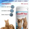 Candioli: КандиВИТ Коат, кормовая добавка, для кошек и собак, для кожи и шерстного покрова, 50 таблеток