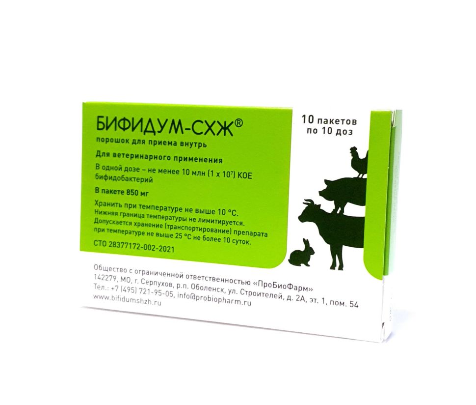 ПроБиоФарм: Бифидум-СХЖ, уп. 10 пакетов по 10 доз