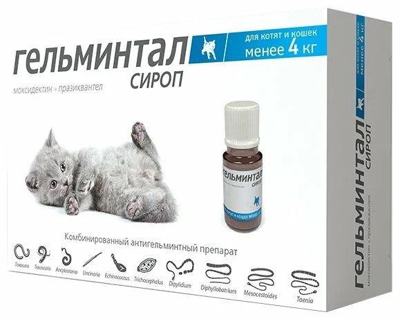 Rolf Club: Гельминтал сироп, для котят и кошек менее 4 кг, 5 мл 