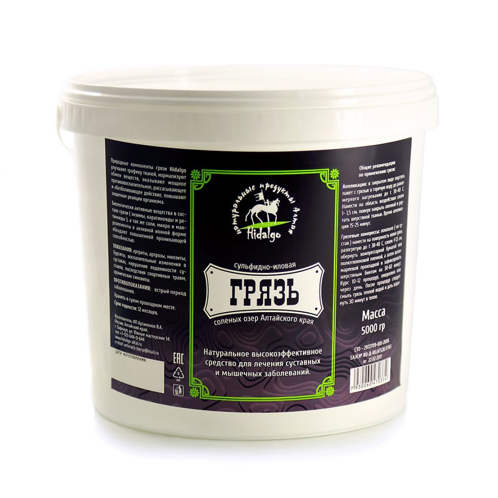 Идальго: Грязь сульфидно-иловая, 5 кг
