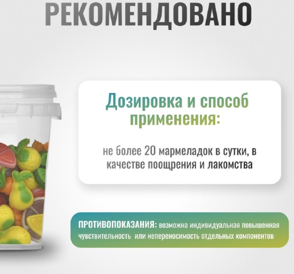 Horse-bio: Мармелад Микс LuckyPro для лошадей, 1 кг