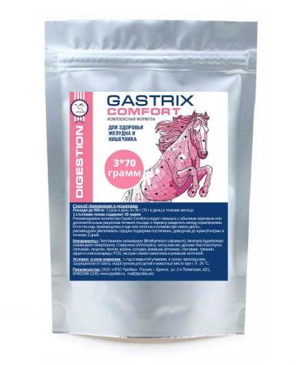 Пробио: Гастрикс комфорт / Gastrix comfort добавка для пищеварения лошадей 210 гр.