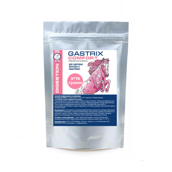 Пробио: Гастрикс комфорт / Gastrix comfort добавка для пищеварения лошадей 210 гр.