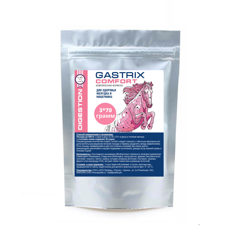 Пробио: Гастрикс комфорт / Gastrix comfort добавка для пищеварения лошадей 210 гр.